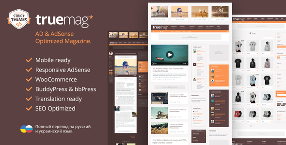 Truemag – AdSense WordPress 主题