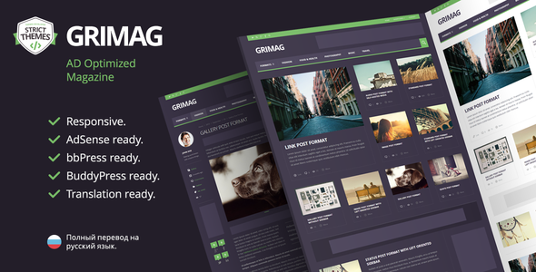 Grimag – 杂志 WordPress 主题