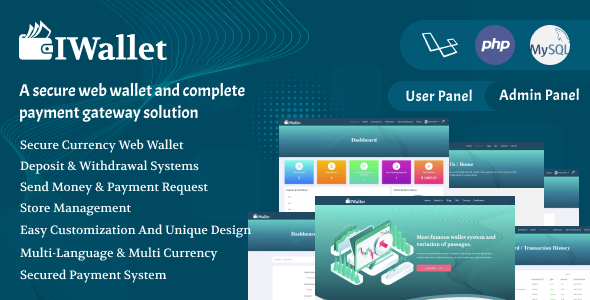 iwallet – 完整的支付网关解决方案脚本