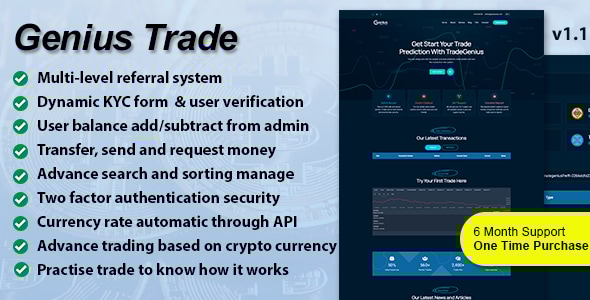 Genius Trade – 高级交易平台
