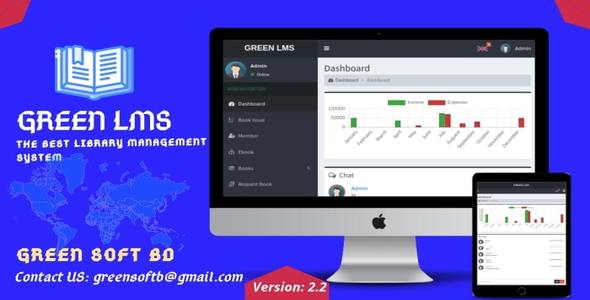 Green LMS – 图书馆管理系统