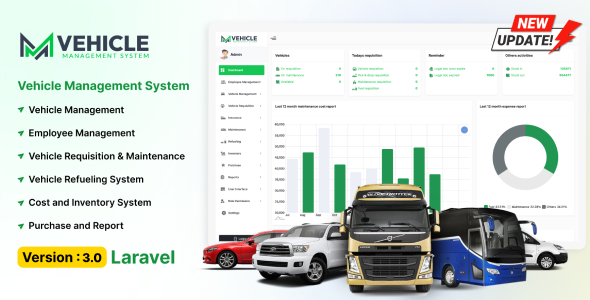 VMS – 车辆管理系统