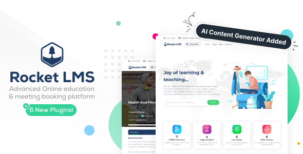 Rocket LMS – 学习管理系统