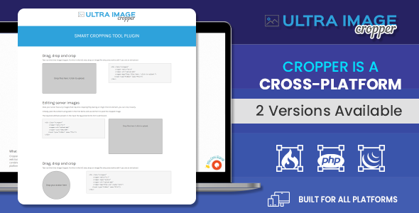 Ultra Image Cropper – 基于 PHP（CorePHP 和 Codeigniter）脚本构建的智能裁剪工具插件