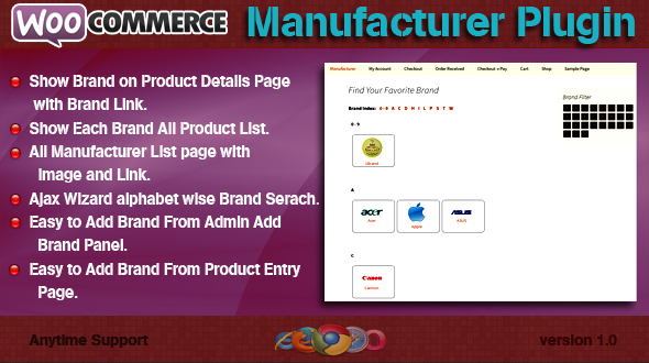 WooCommerce 制造商插件