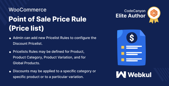 WooCommerce 的销售点价格规则（价目表