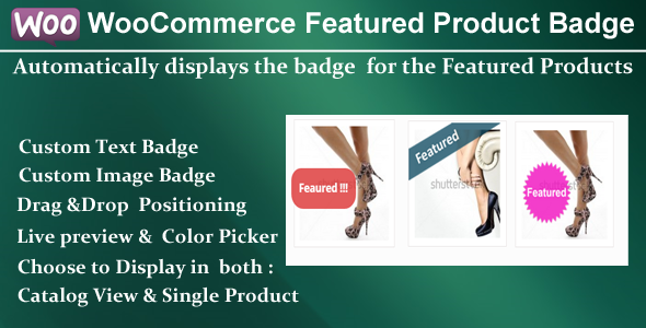 WooCommerce 特色产品徽章