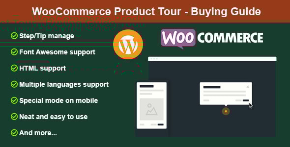WooCommerce 产品导览 – 购买指南
