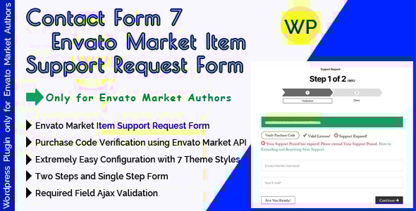 CF7 Envato Market 项目支持申请表 – 带购买代码验证的联系表 7 表格